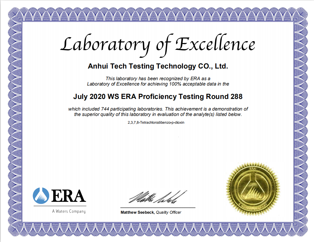 公司新聞_新聞資訊_安徽泰科檢測(cè)科技有限公司